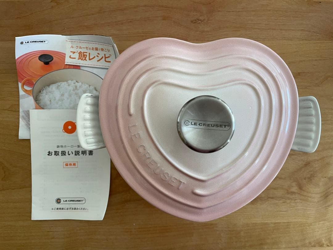 ルクルーゼ ココットダムール ハート パウダーピンク