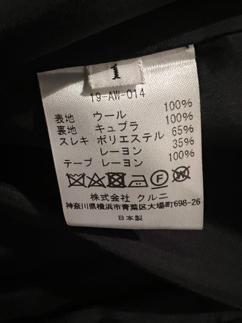 CULLNI タイロッケン ステンカラーコート