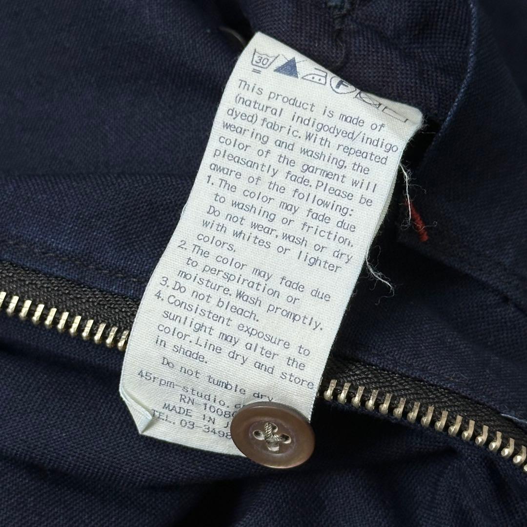 45R インディゴ染め ハリントンジャケット ドリズラー スウィングトップ