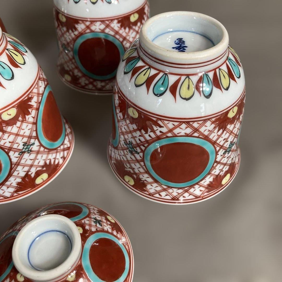 【源右衛門】古伊万里の伝統　日本の名窯　舘林源右衛門作　錦赤絵丸紋　小吸物碗四客