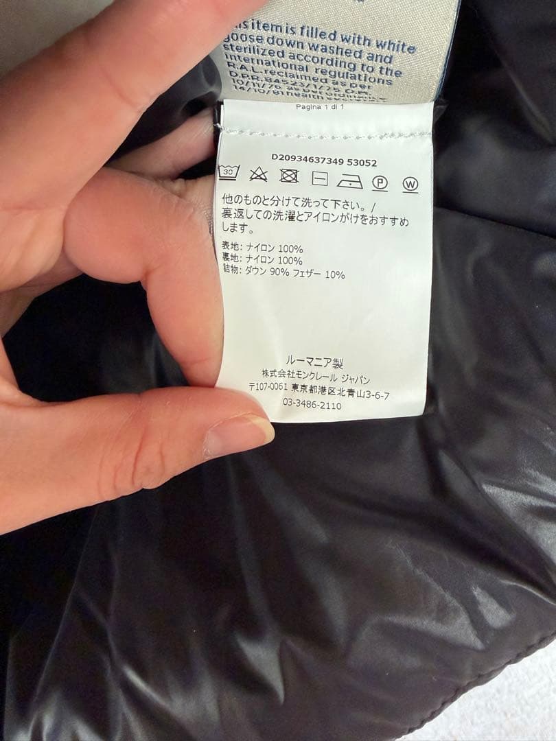 MONCLER SERINセリン ダウンジャケット サイズ0