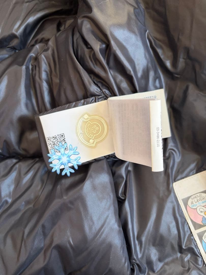 MONCLER SERINセリン ダウンジャケット サイズ0