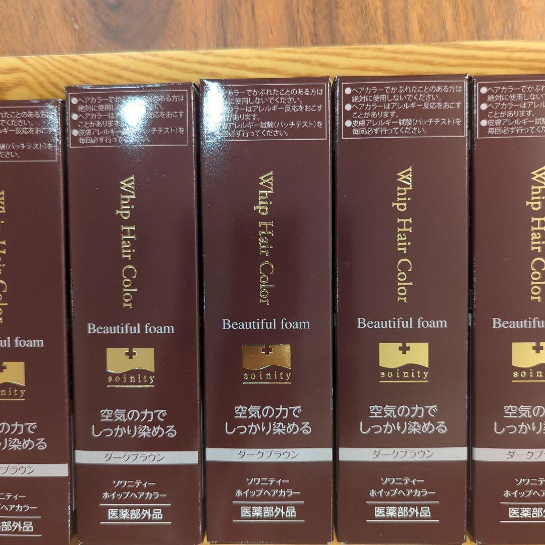 ソリティ Whip Hair Color 7個セット　ダークブラウン