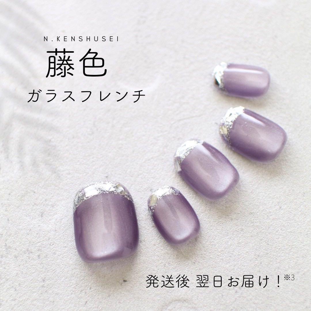 はな⭐︎ くすみブルー+桃ツイード+水光295番+煌めき+夜空+藤色