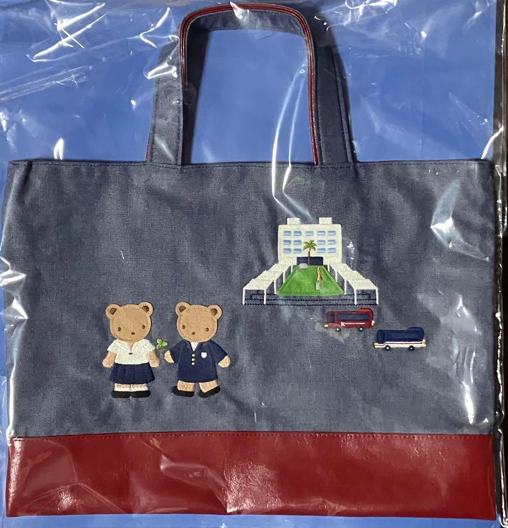 ファミリア　バッグ　甲南女子　コラボ　レッスン　通学かばん　寄付　非売品　新品