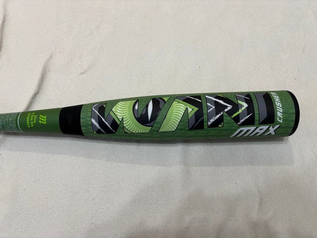 marucci MAX 軟式バット 緑