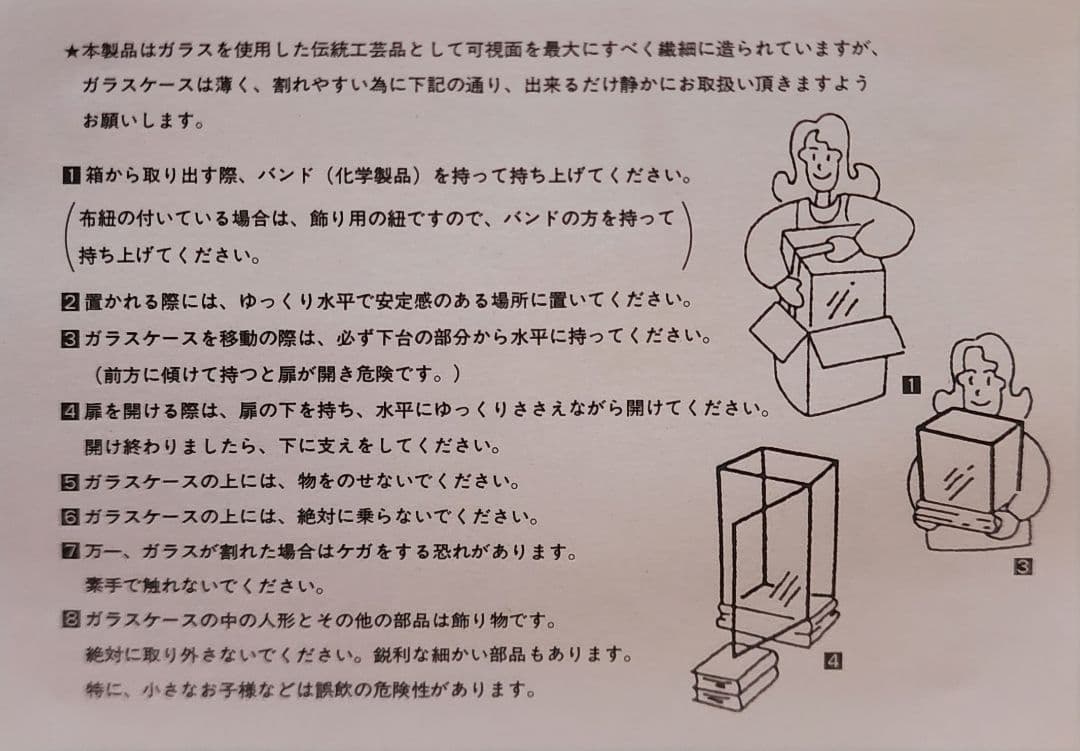 五月人形　兜　着用可　オルゴール付き