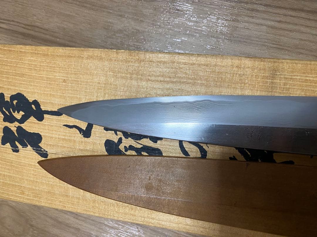 木屋　重房　柳刃包丁　ダマスカス　刃渡り尺一 天然砥石研ぎました。