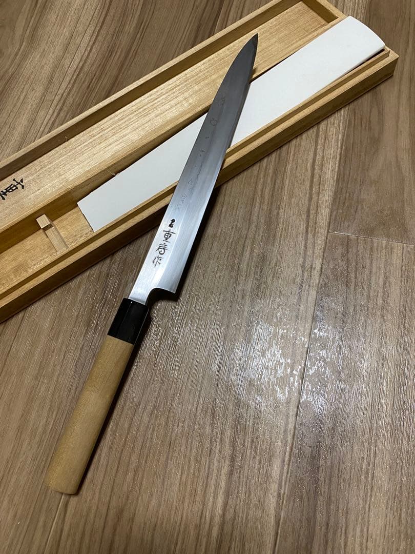 重房　柳刃包丁　9寸