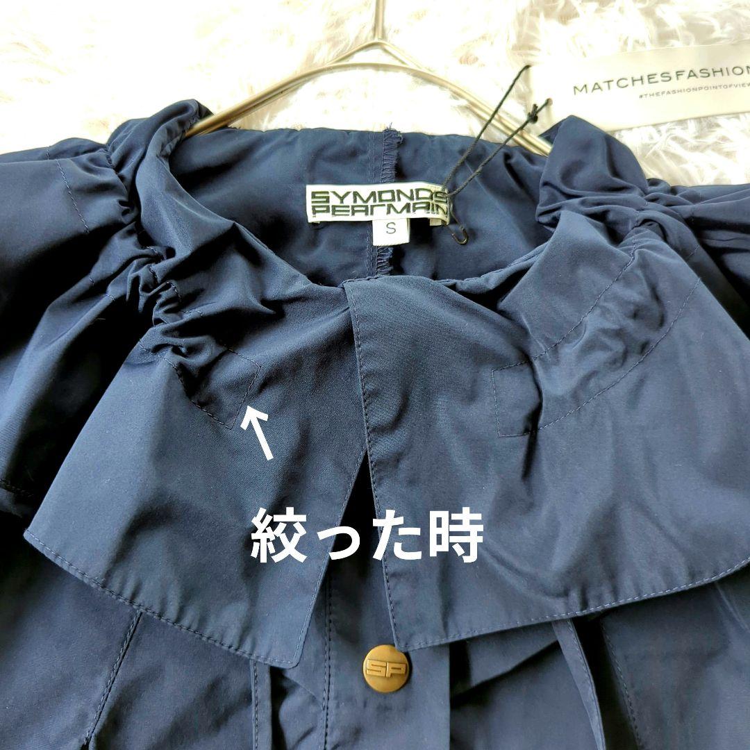 新品 タグ付き SYMONDS PEARMAIN シモンズピアメイン ブラウス