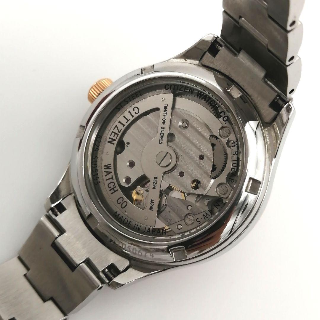 稼働✨シチズン　腕時計　メカニカル　スワロ　オープンハート　シェル文字盤　コンビ