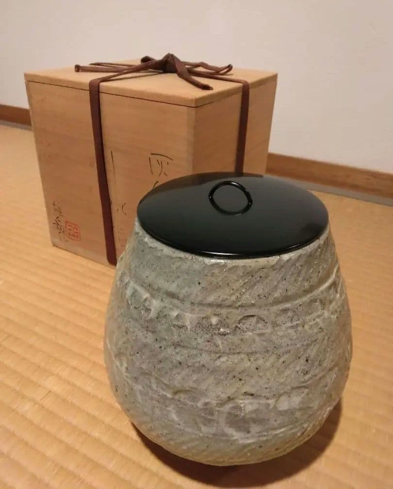 【共箱あり／未使用】茶道具 水指 灰釉 陶芸品 花器 ワインクーラー