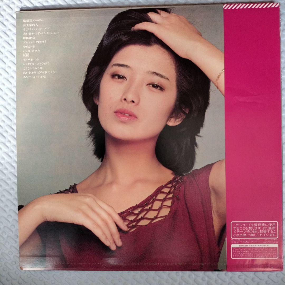 山口百恵のレコード3作品セット