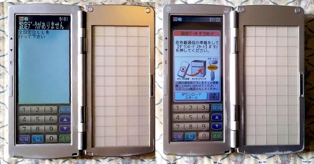 新しめのタイプ！安心完全フル整備品！東芝TEC・HTL-200ハンディターミナル