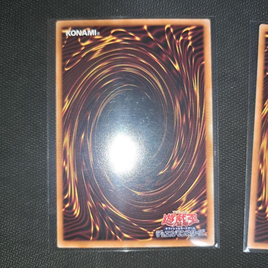 遊戯王　調和ノ天救竜　フィドラウリス＝ハルモニア　レリーフ３枚