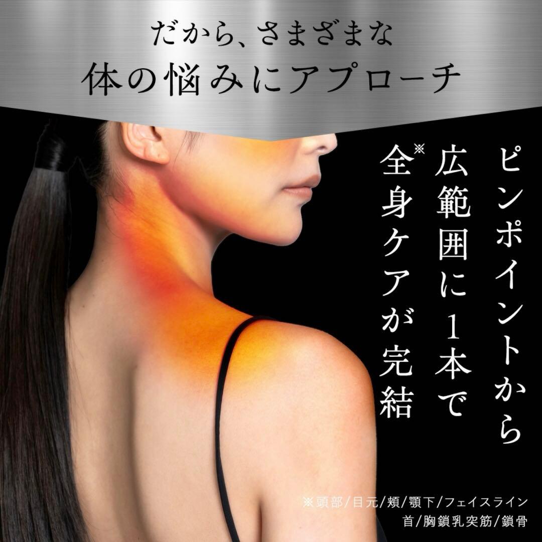 【Lift shot】 ポスポス美顔器　筋膜リリース