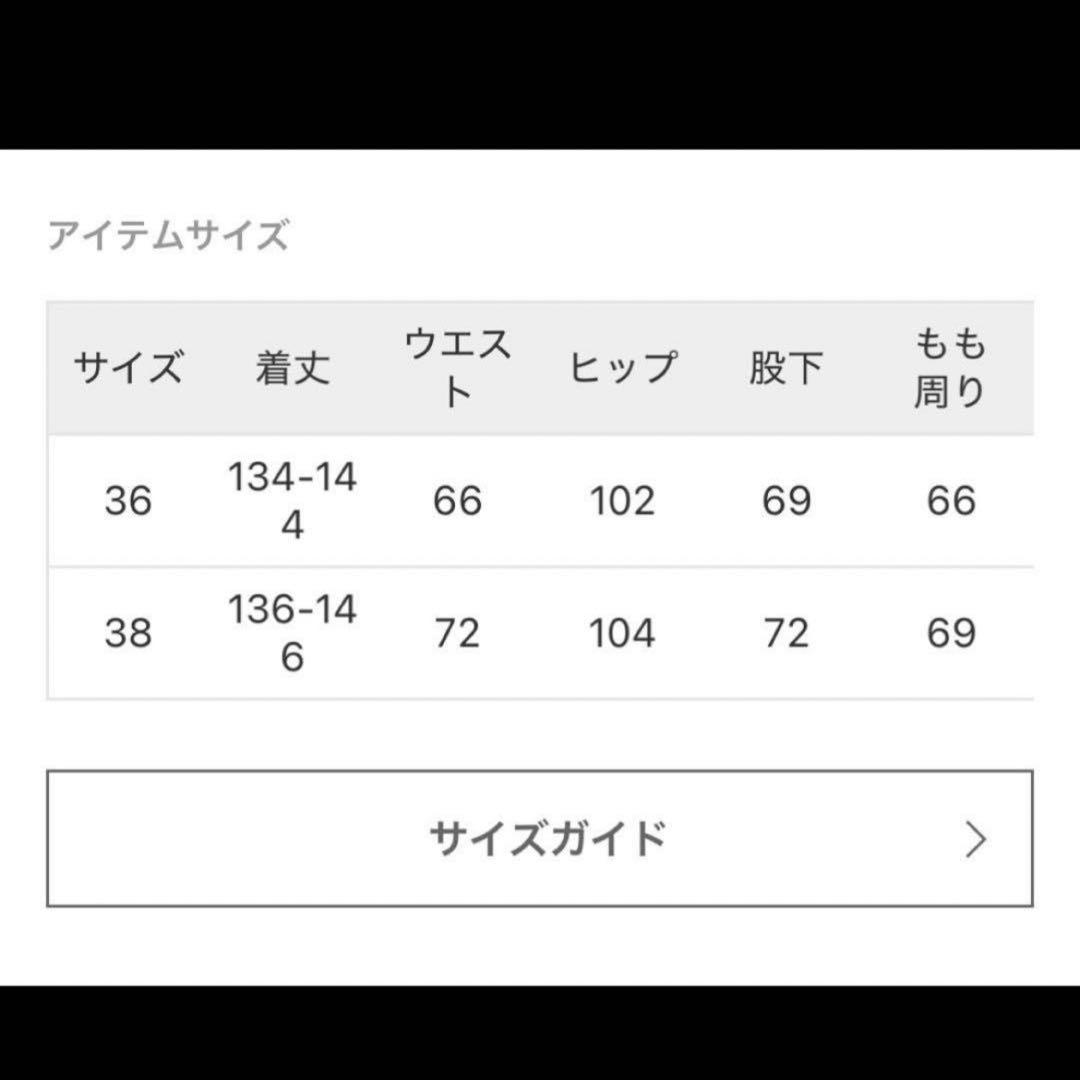 専用◆Spick and Span　デニムサロペット　size38