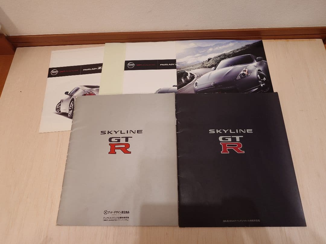 大量 新車カタログ RX7 RX8 S2000 ランエボ GT-R