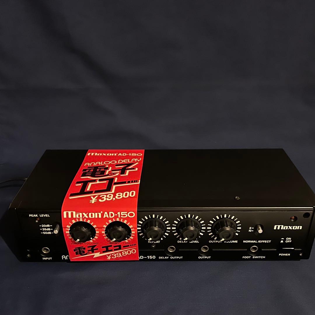 MaxonAD-150 マクソン日伸音波製作所 ディレイ （美品・貴重）