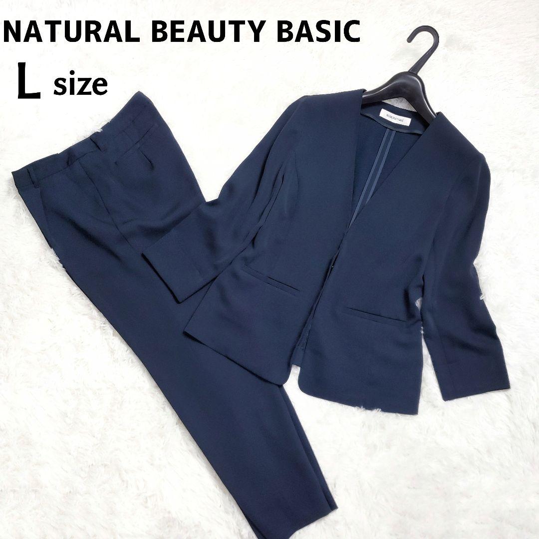 Kaori 美品✨ナチュラルビューティーベーシック ノーカラーセットアップ