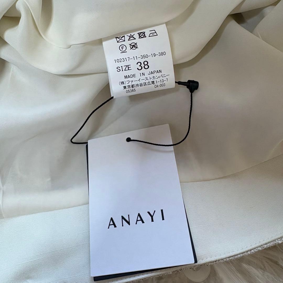 タグ付き ANAYI リネンライク フラワープリント フレアスカート サイズ38