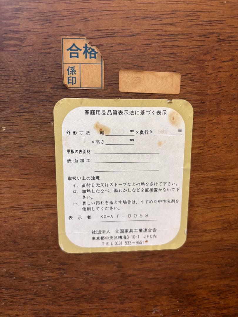 アンティーク風 無垢材 ダイニングテーブル（4人掛け・ブラウン）