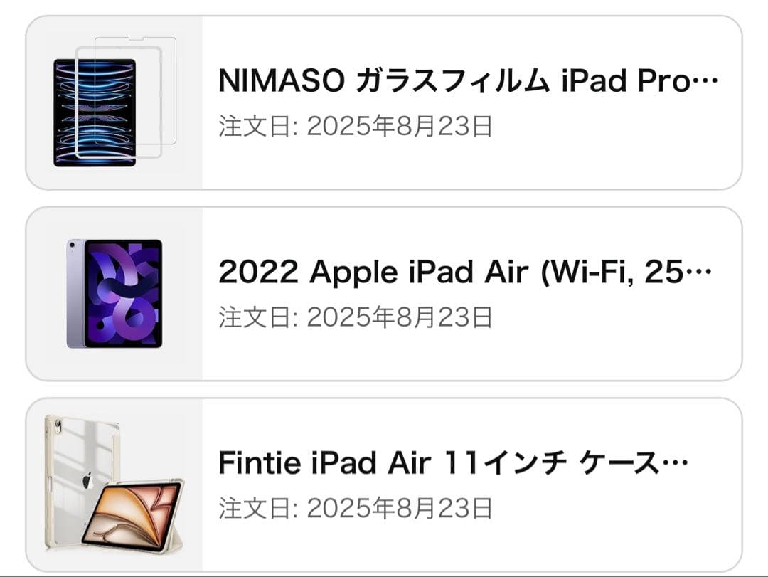 iPad Air 第5世代 WiFiモデル パープル