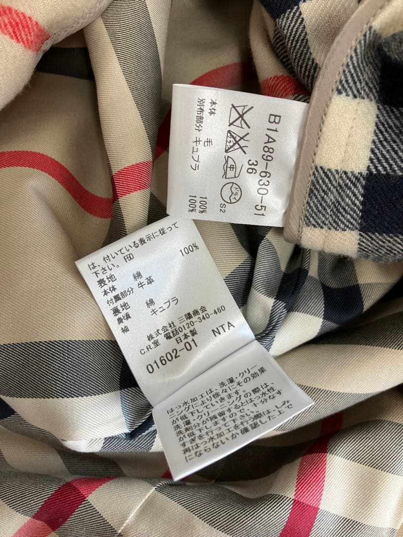 未使用バーバリートレンチコート 36 ベージュ　チェック裏地