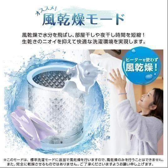 未使用中古美品 全自動洗濯機 3.2kg 縦型洗濯機 乾燥機能 小型 ホワイト