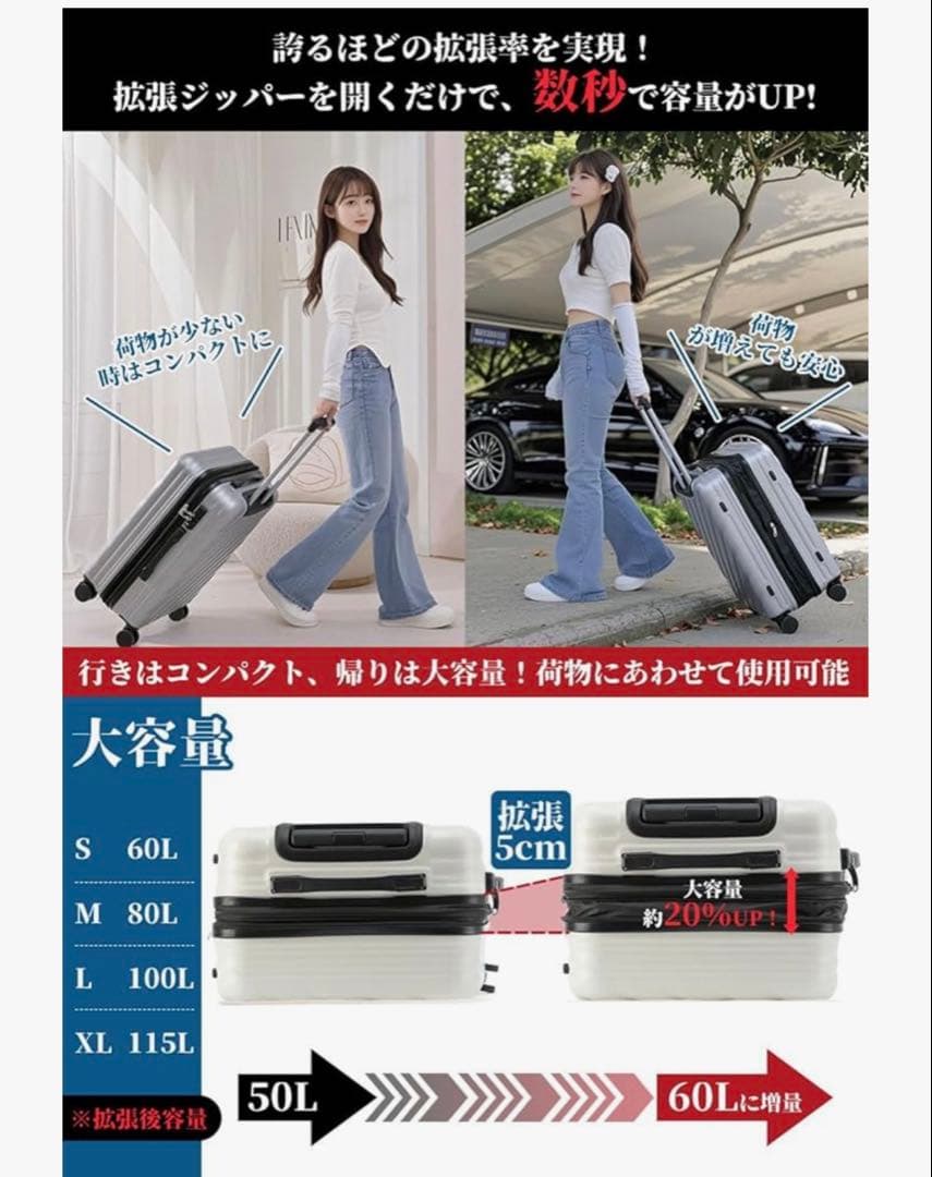 スーツケース キャリーケース L TSAロック 拡張型 軽量　シルバー　おしゃれ