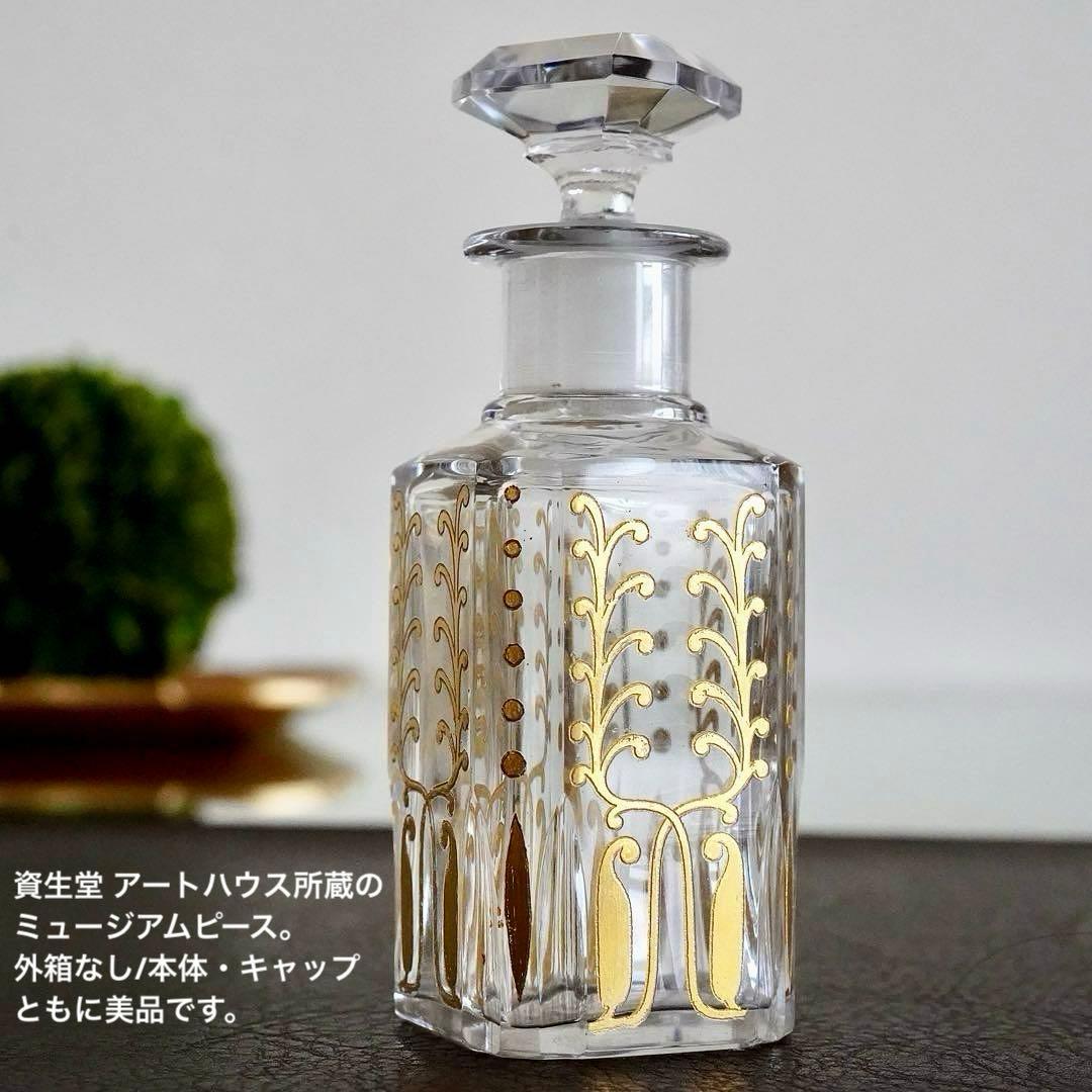 24金彩 香水瓶★オールドバカラ BACCARAT Piver★極希少レア★美品