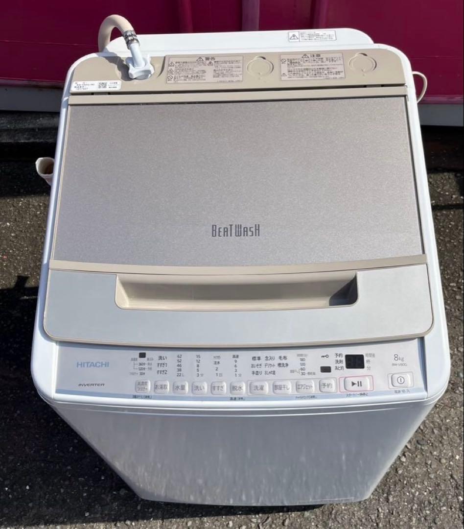 HITACHI 日立 ヒタチ 全自動電気洗濯機 BW-V80G形 2021年製