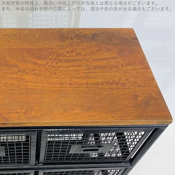 ヴィンテージ調 縦型6杯チェスト幅57cm 引出チェスト スチール（425）