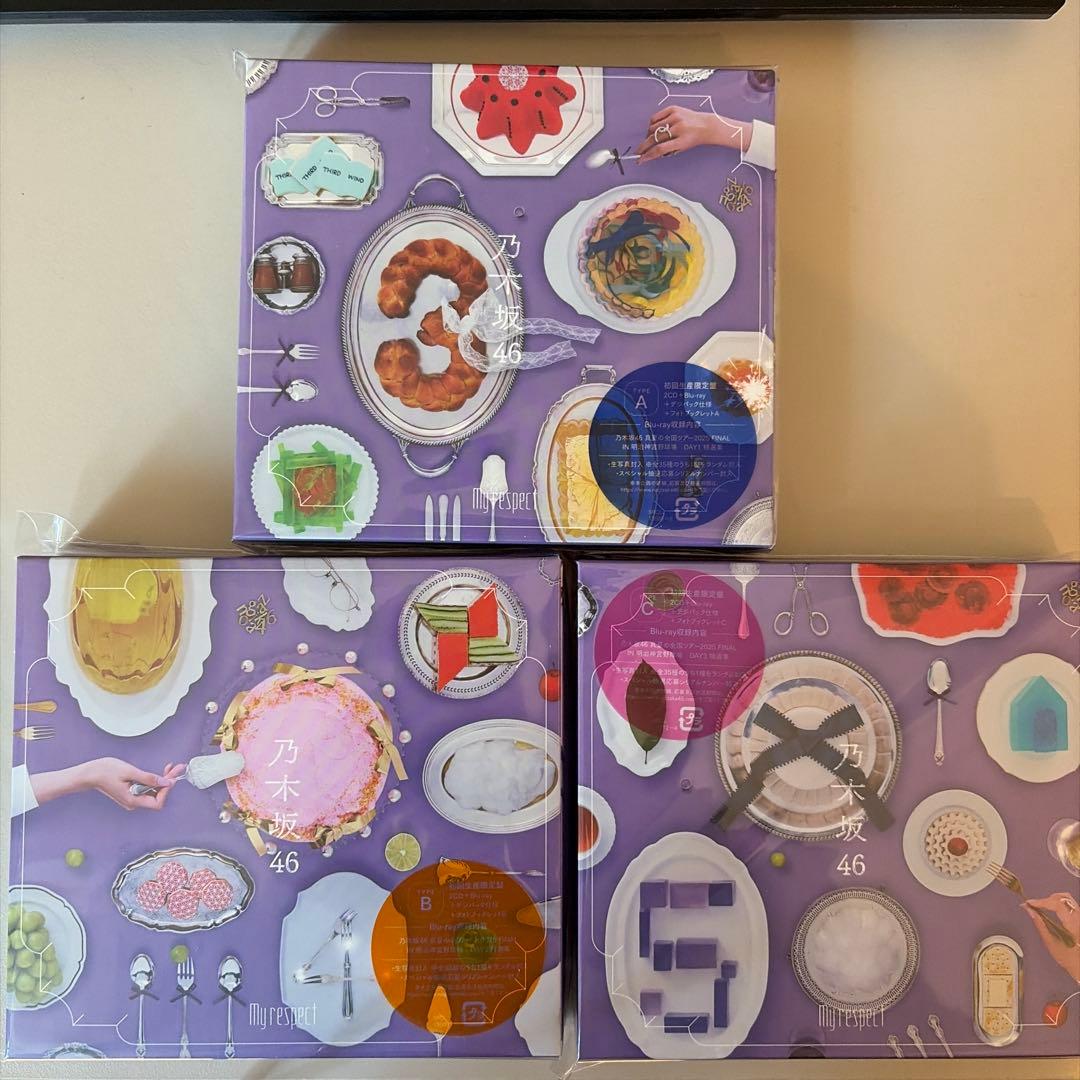 乃木坂46 My respect 初回限定盤ABC 3種セット