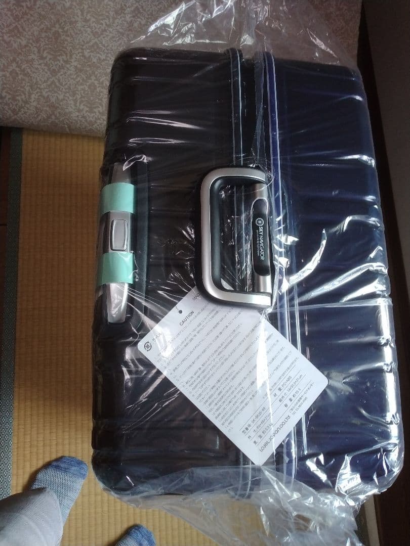 SKYL ス－ツケース SK-0835-69　色ネ－ビ/ガンメタ