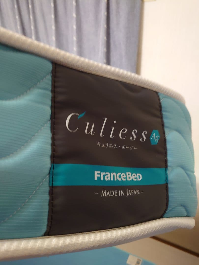 フランスベッド キュリエス セミダブルロングサイズ