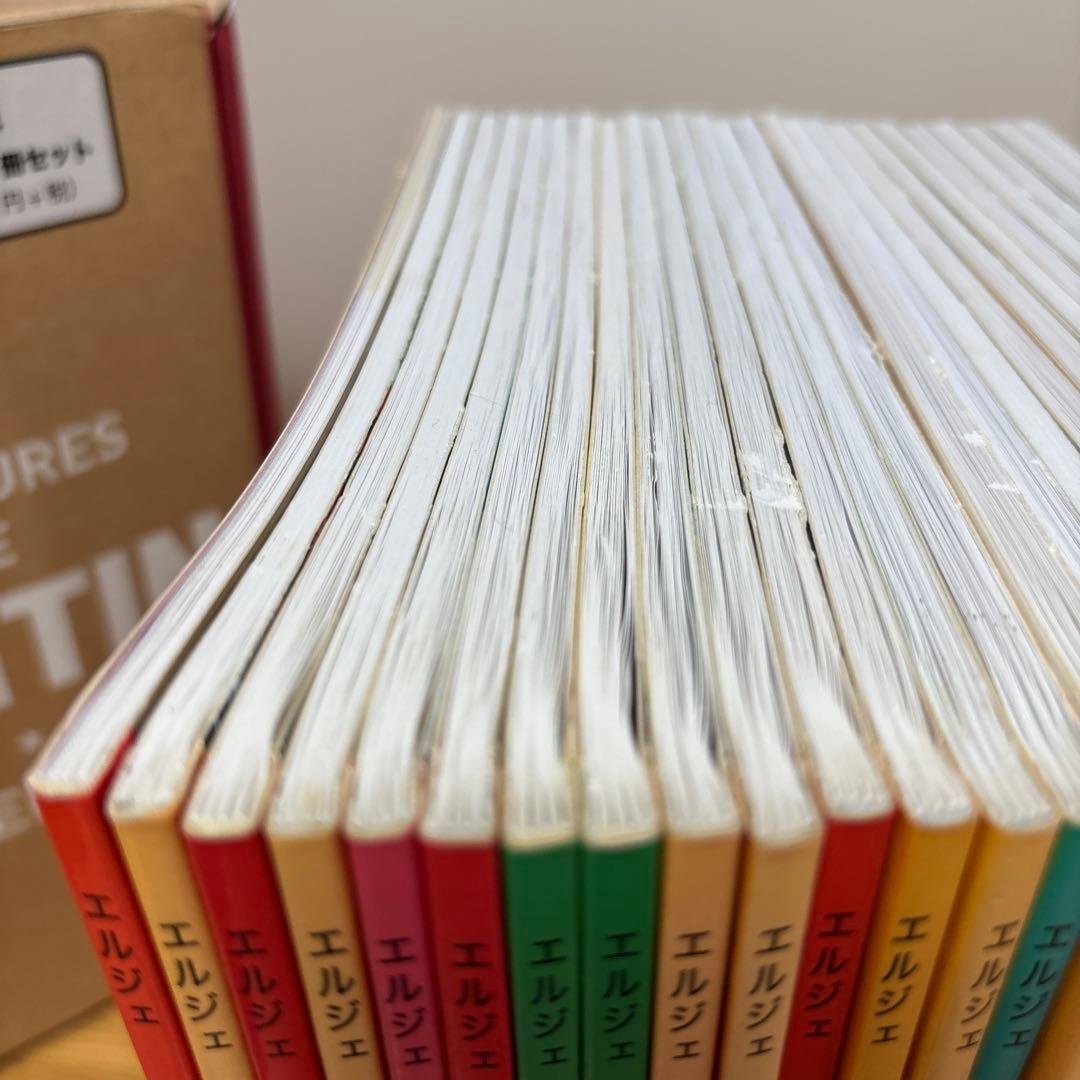 タンタンの冒険 ペーパーバック版セット 24巻セット