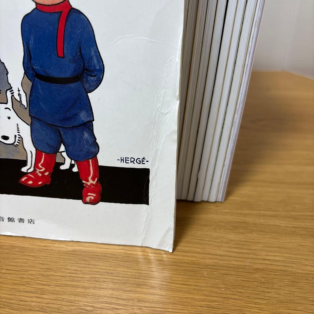 タンタンの冒険 ペーパーバック版セット 24巻セット