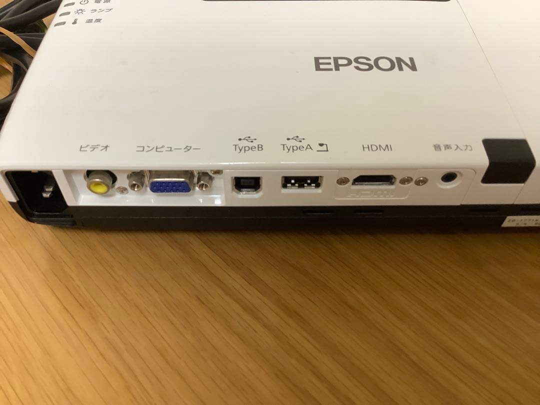 ★EPSON プロジェクター EB-1771W 美品 使用時間少