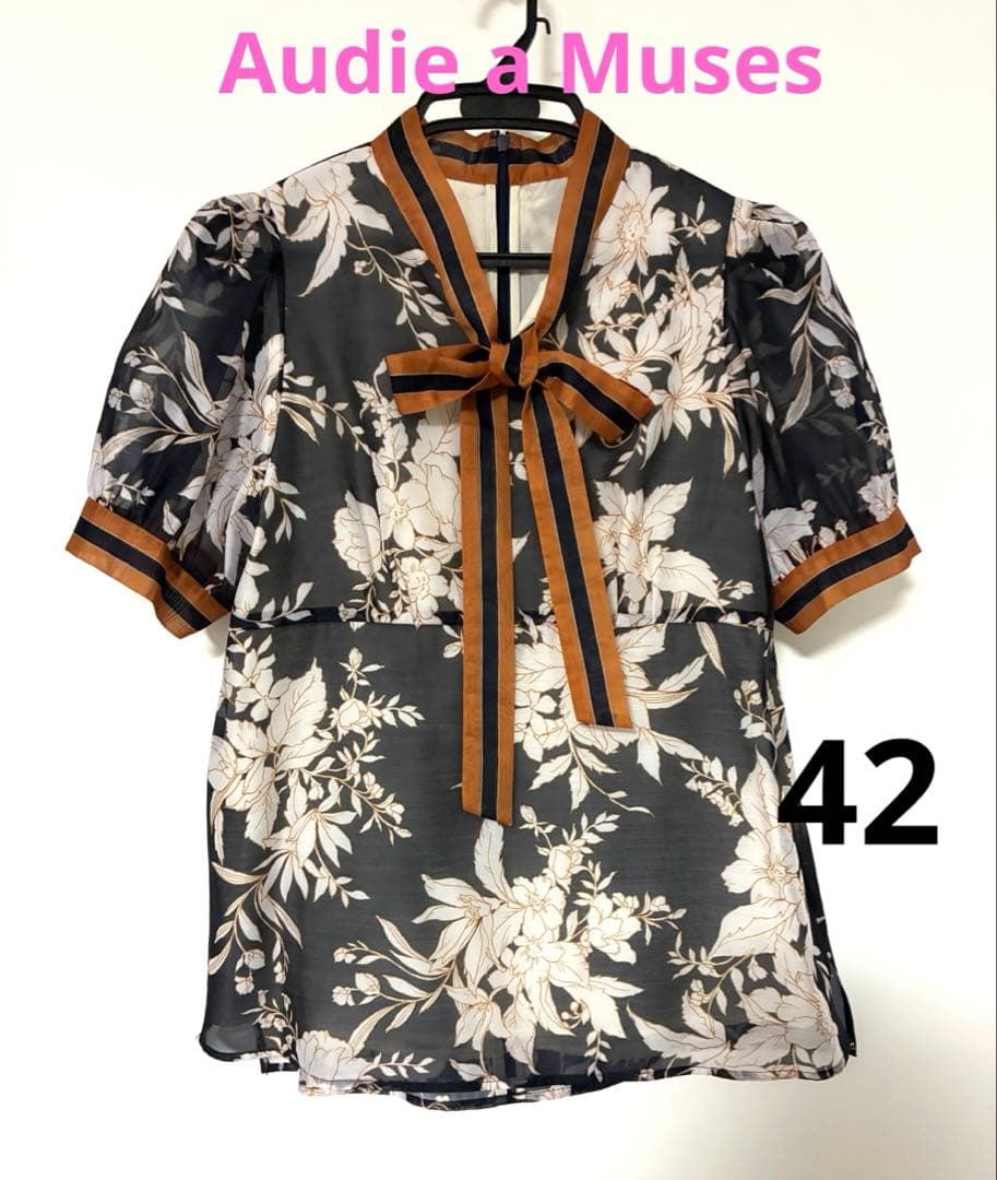 お値下げ中♡オーディアミューズフラワー×ボーダープリントブラウス 42
