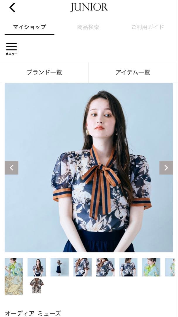 お値下げ中♡オーディアミューズフラワー×ボーダープリントブラウス 42