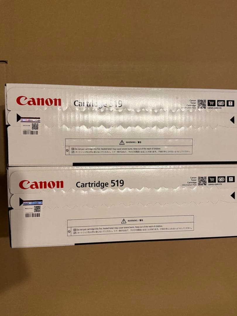 Canon トナーカートリッジ 519 2個セット