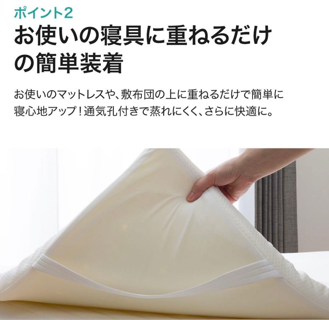 低反発4cmマットレス トッパー ダブル　　新品　未開封