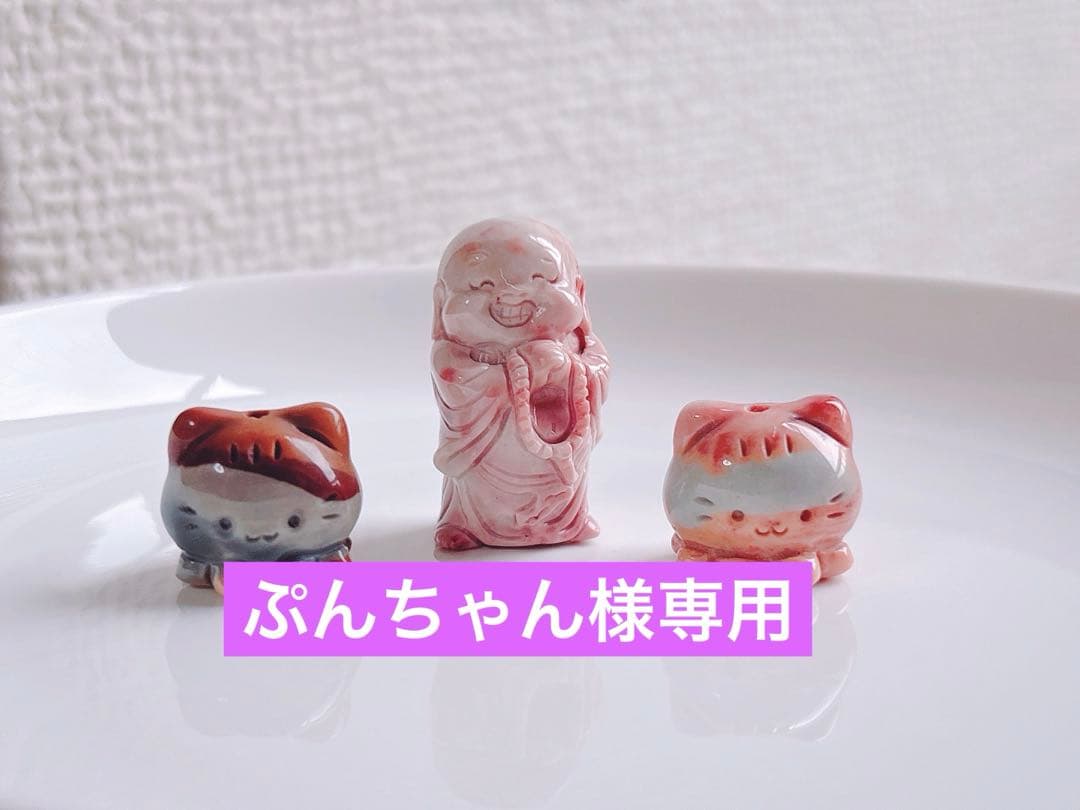 ぷんちゃん☆天然石