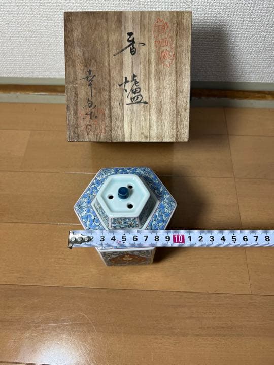 305 有田焼　幸楽　香炉　未使用