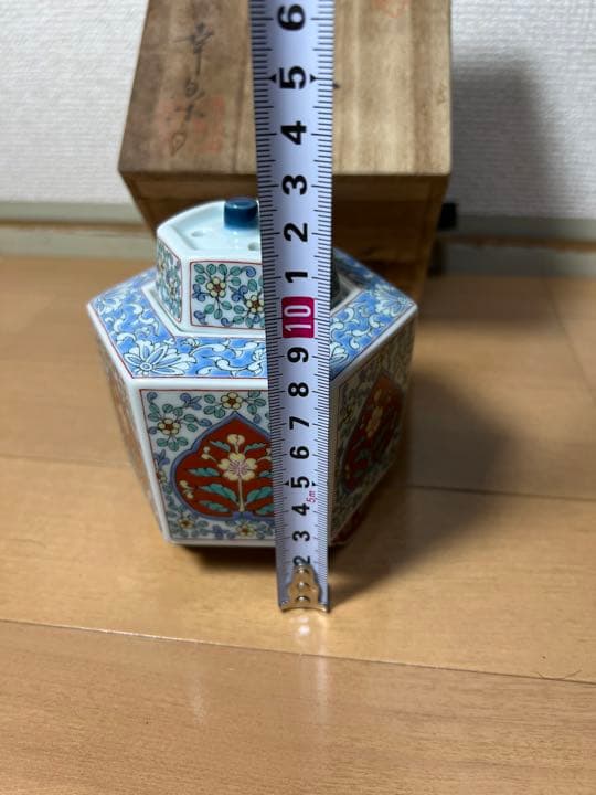 305 有田焼　幸楽　香炉　未使用