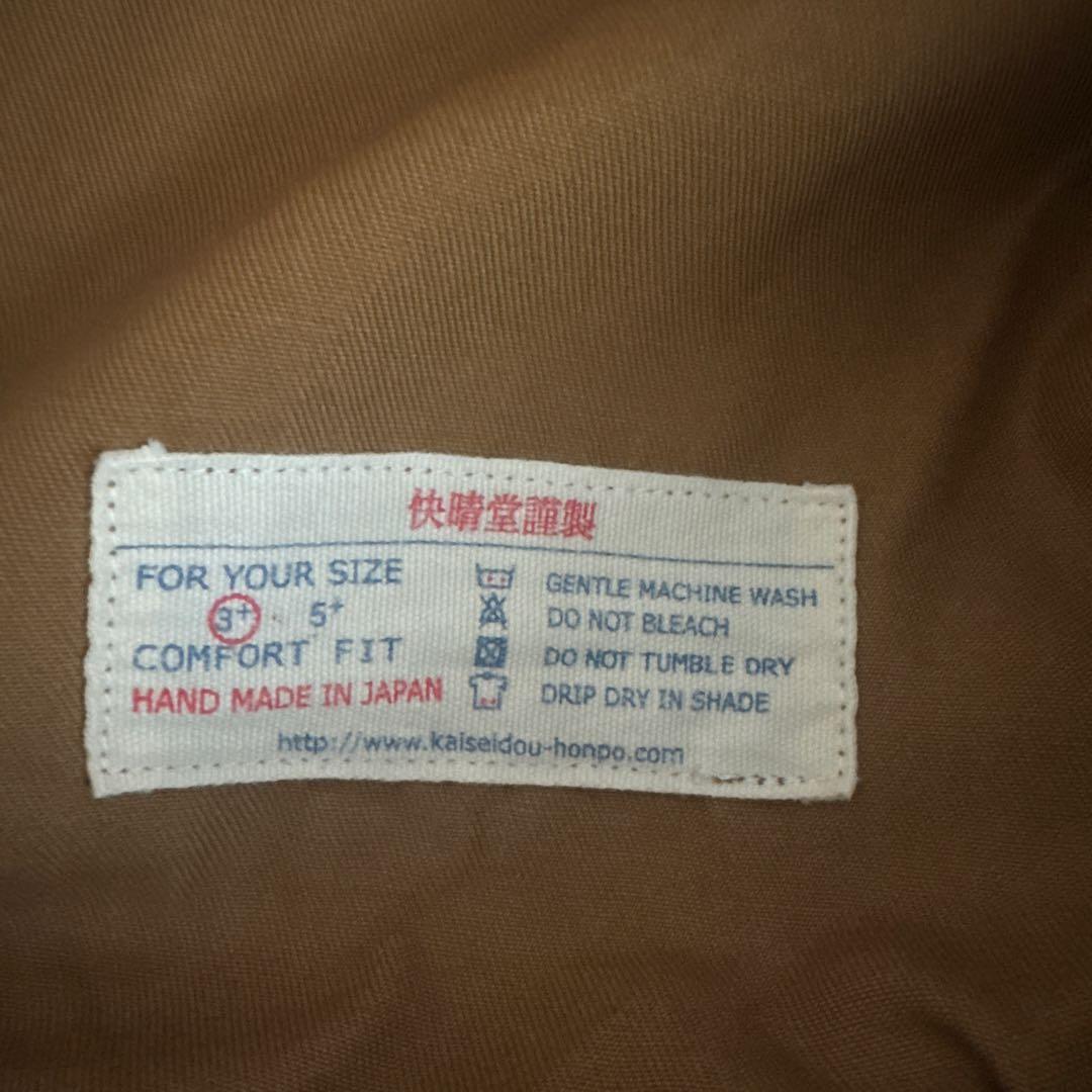 快晴堂 HAYATE アルピーノスタンドヤッケ Ｌサイズ相当