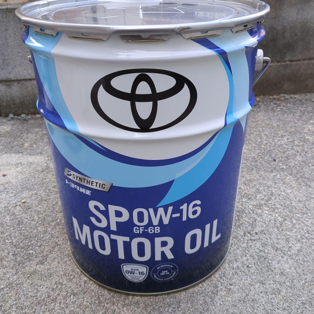 トヨタ純正オイル　0W-16 20リットル