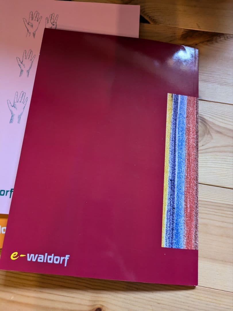 シュタイナー教育　1年生