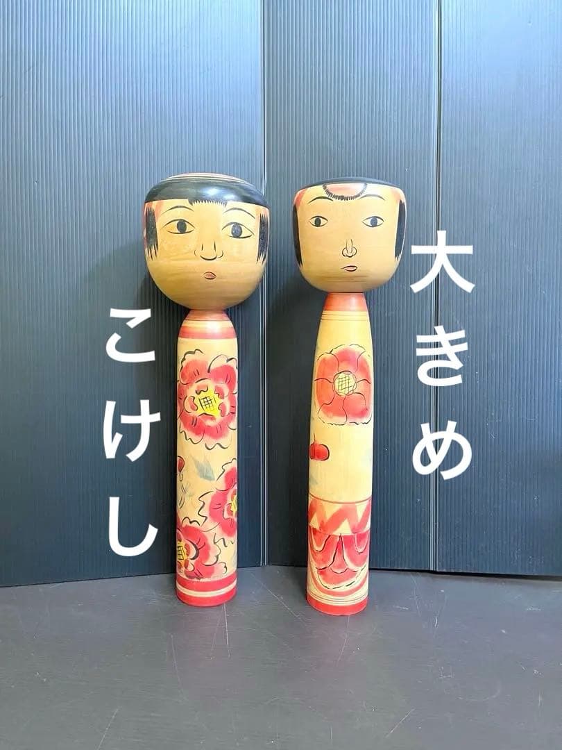 C837 こけし　本多洋　福地芳男　たこ坊主　中ノ沢　土湯系　大きめこけし